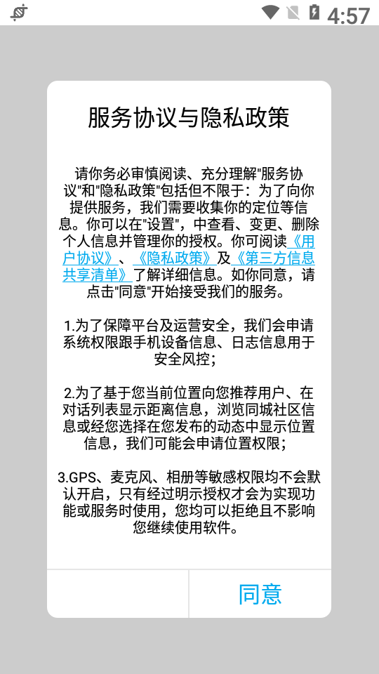 荐游宝