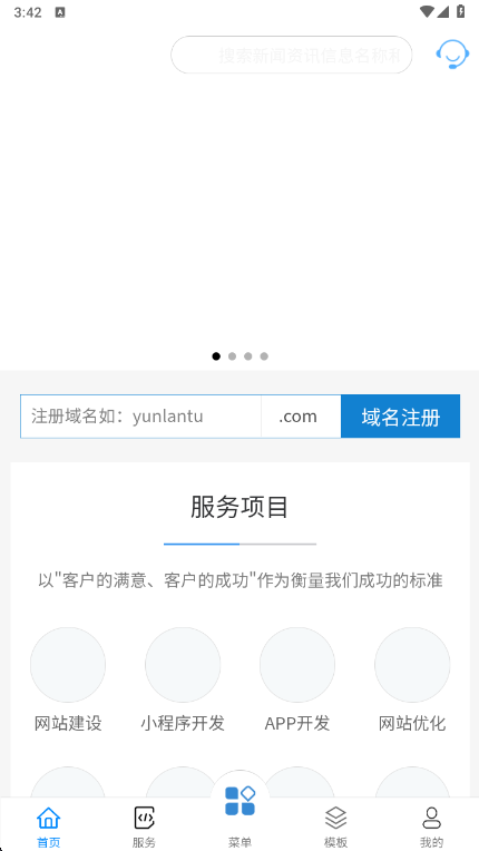 云蓝图