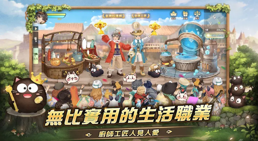 救世者之树新世界台服