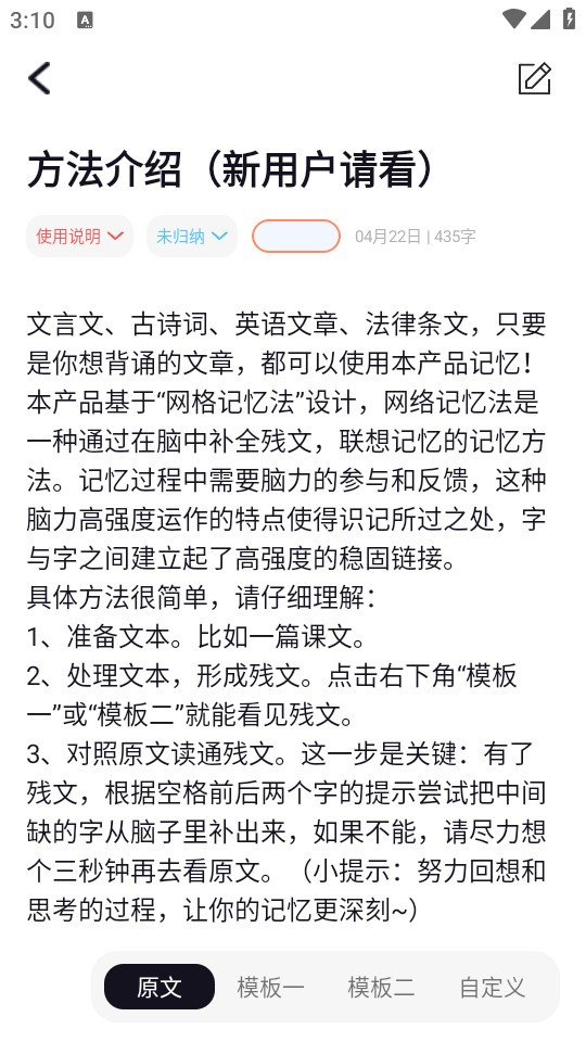 背个X啊