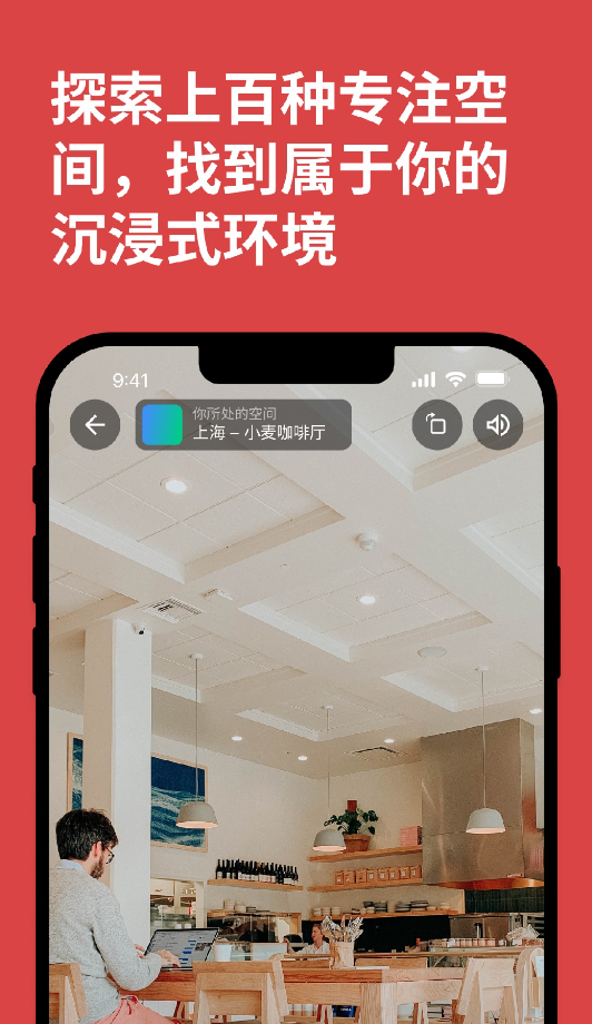 课优空间
