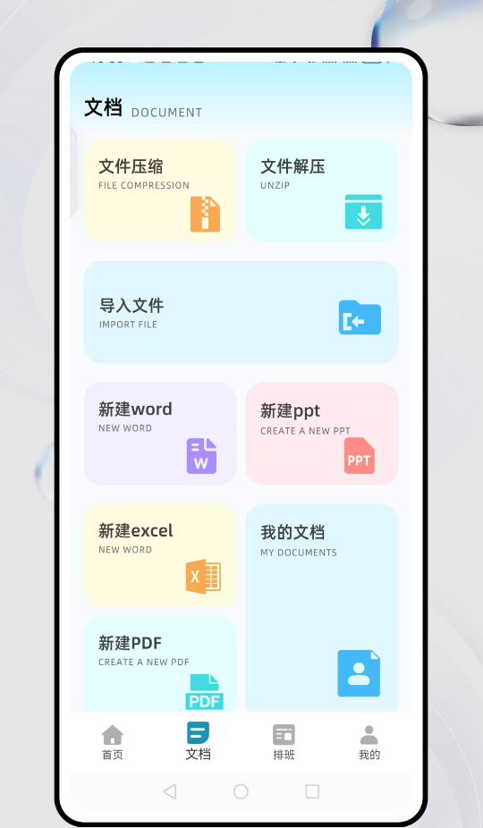 简道云管理