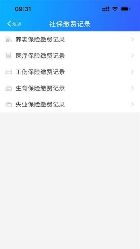 扬州人社