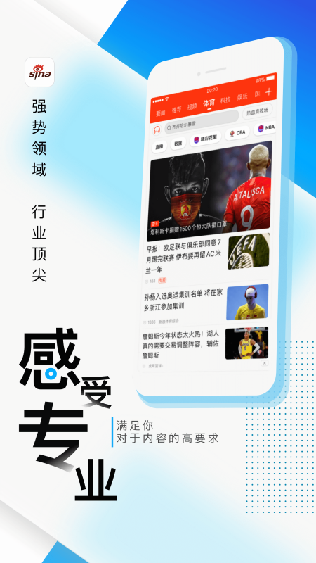 新浪博客