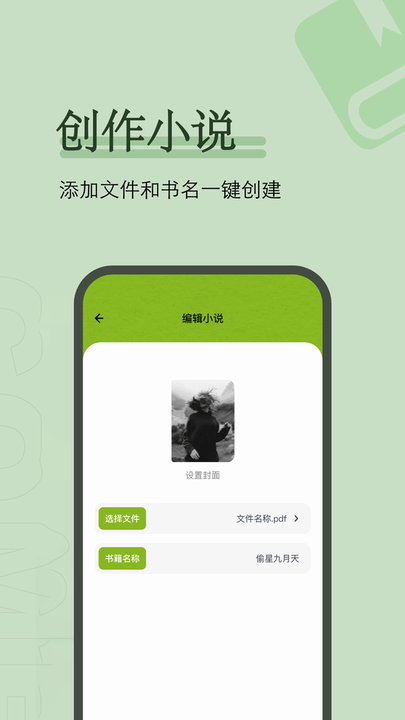 爱阅看书