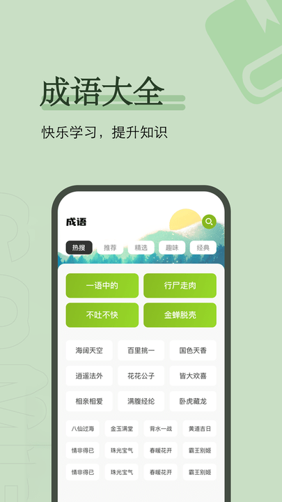 爱阅看书