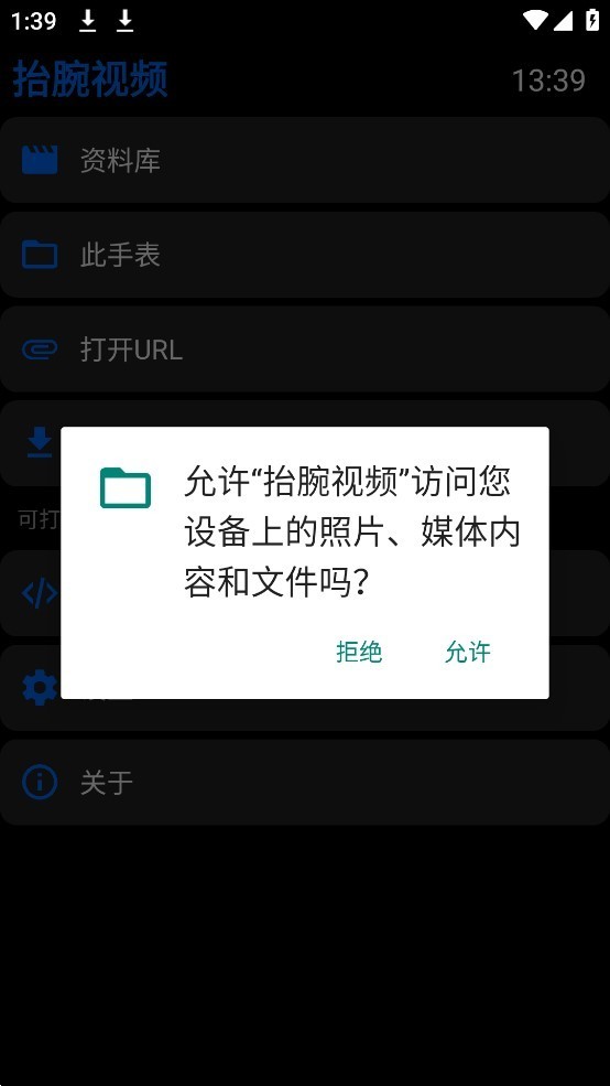 抬腕视频手表版