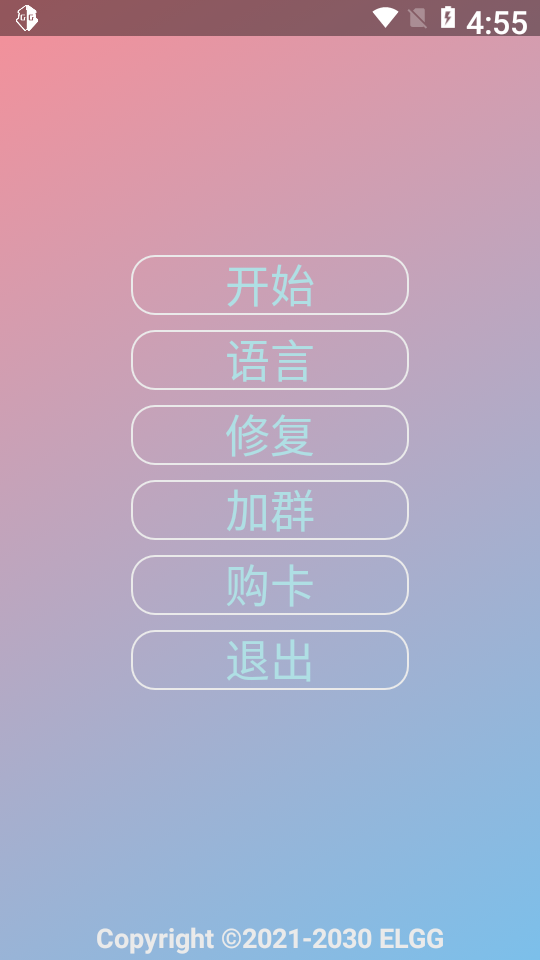 超自然County防闪器