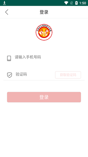 青教赛