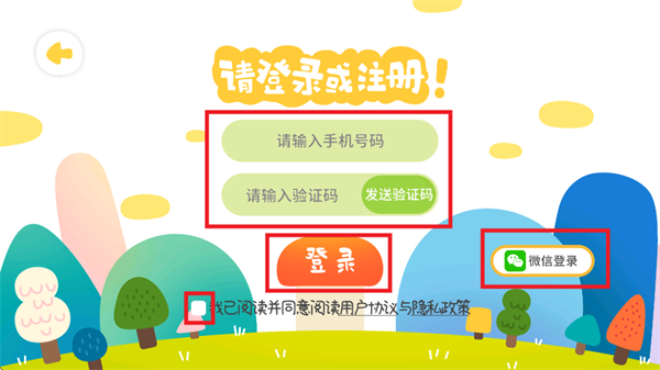 塔塔悦读
