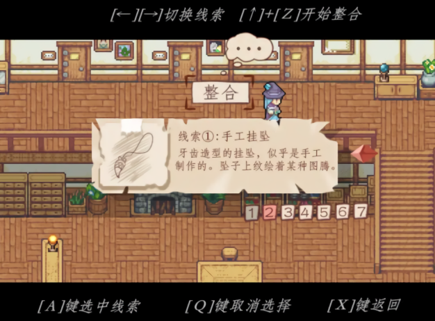 永冻之壳游戏汉化版