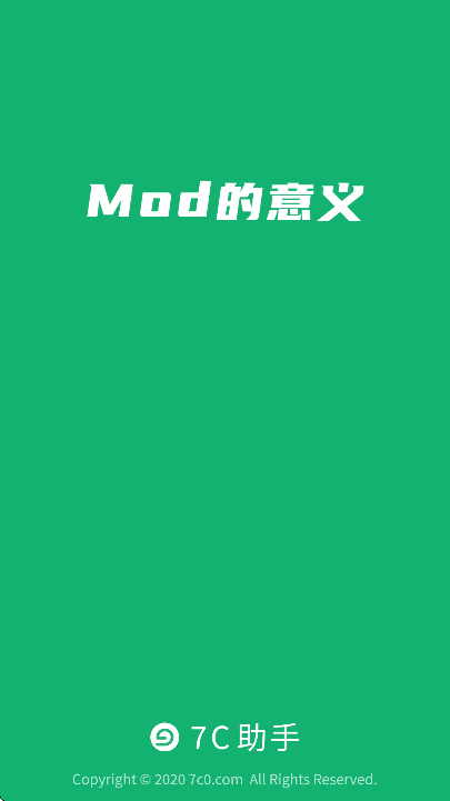 7c游戏助手app