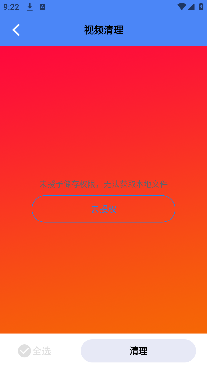 免费私密影院播放器
