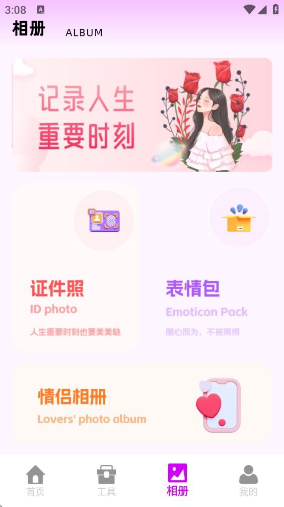 图片生成助手