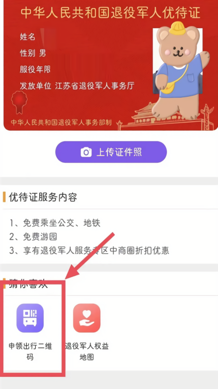 灵锡平台