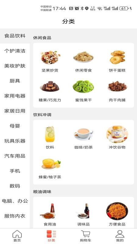 明樽云商