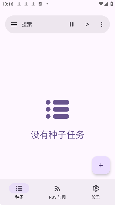 libretorrent中文安卓版