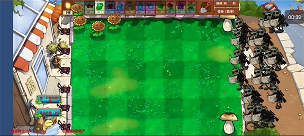 植物大战僵尸乱斗版1.0