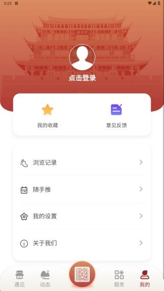 潮州行