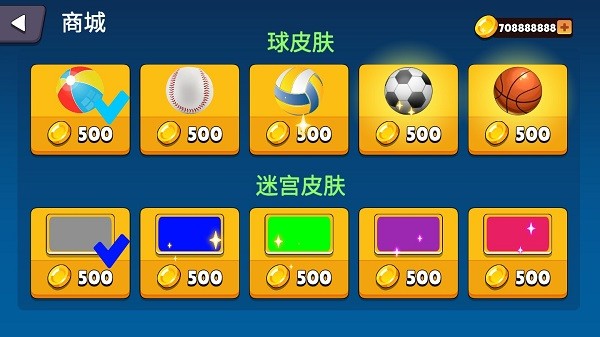 重力迷宫解锁版