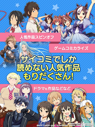 cy漫画