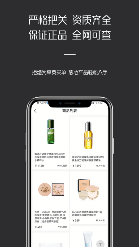 GT良物仓盲盒购物app
