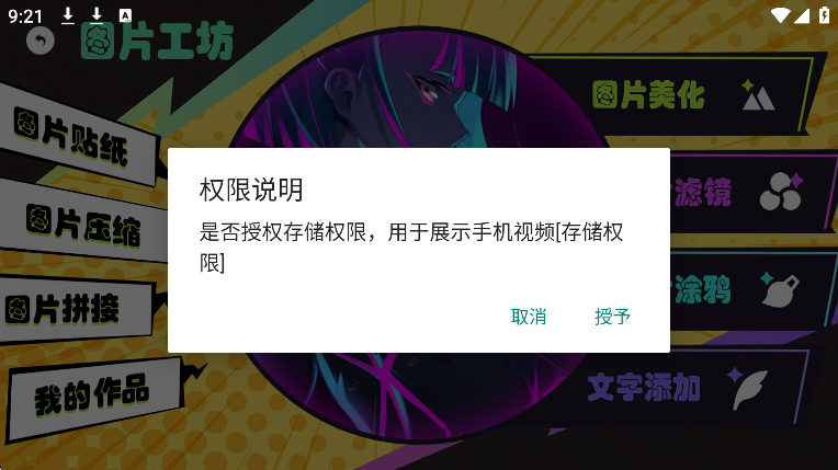 凹凸工坊手写体生成器免费版