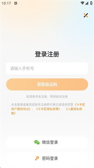 伴学课堂2025新版人教版