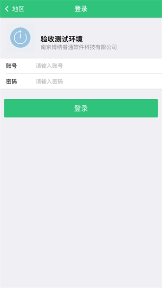 医生活医务版订餐