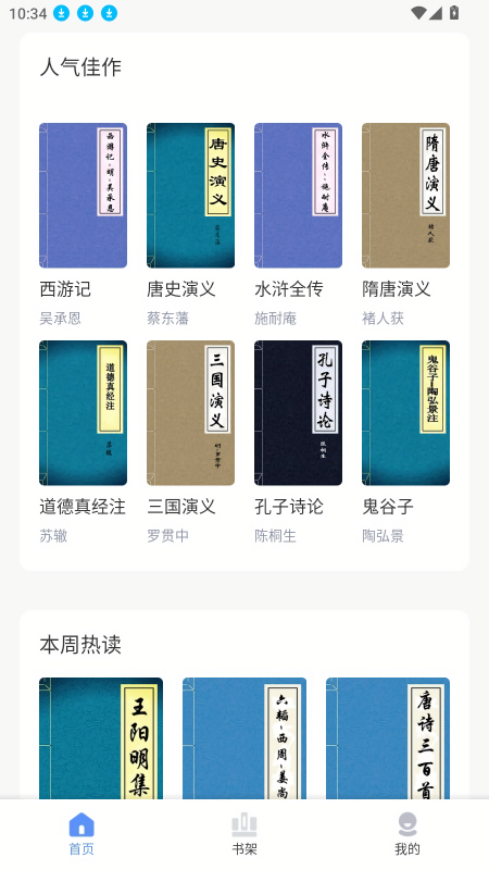 湛蓝小说