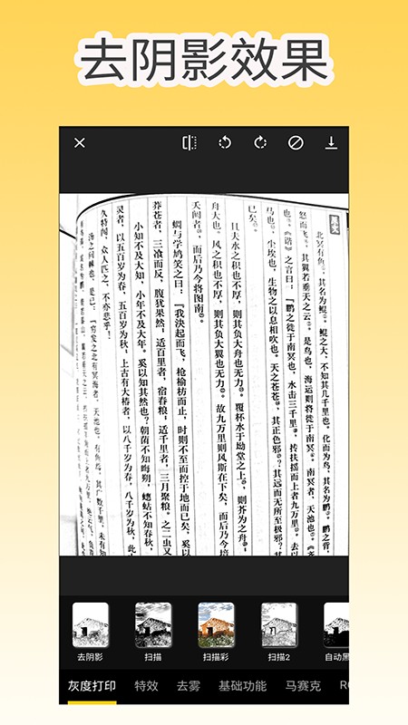 像素工具箱