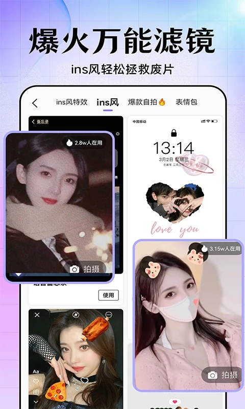 美易修图软件