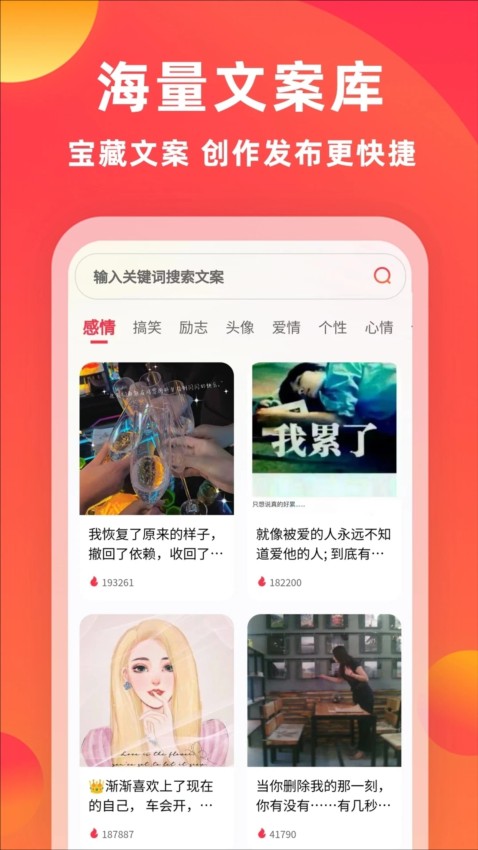素材通