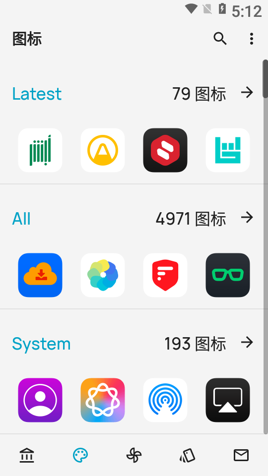 iPear图标包