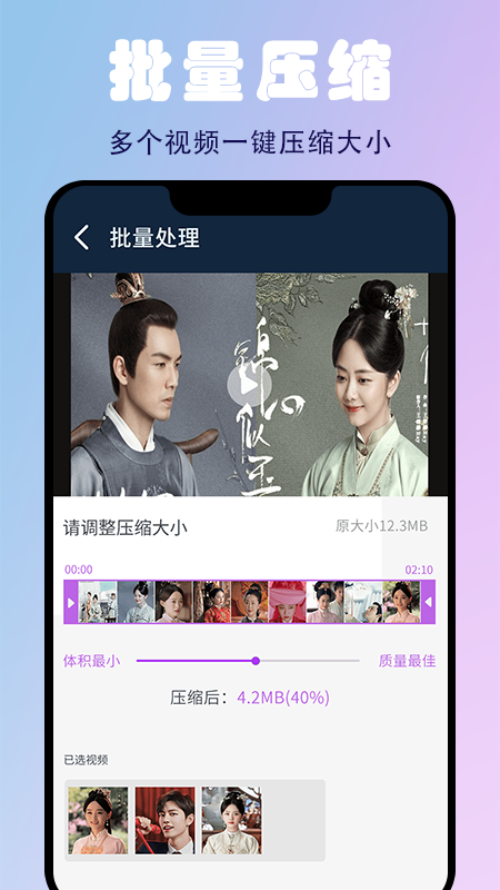 蜜蜂剪辑app无广告版
