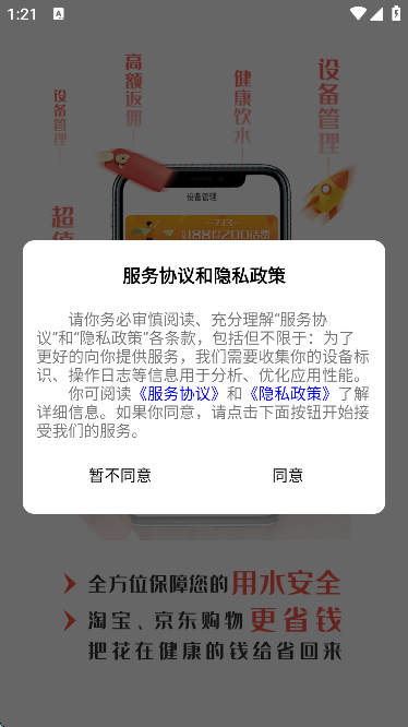 上品联盟