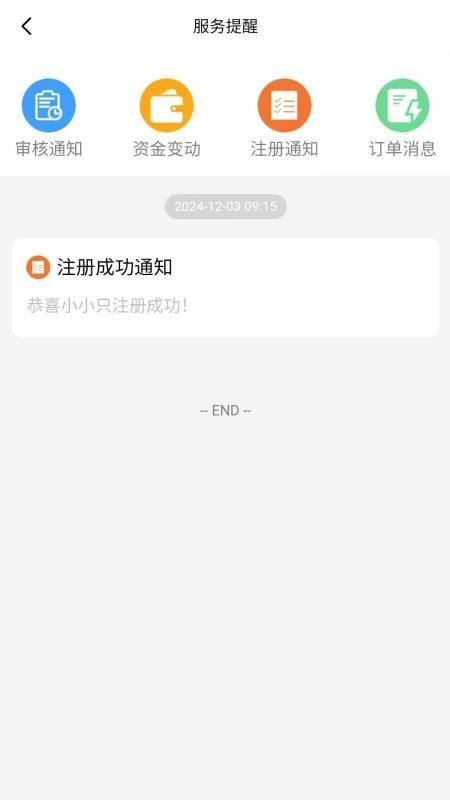 抢拍购