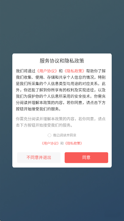 众店生态