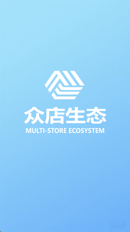 众店生态
