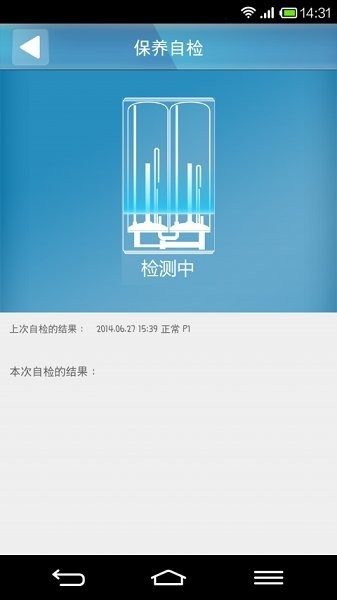 史密斯热水器智能app