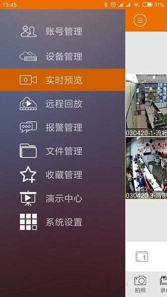 邦世云BSEE最新版 