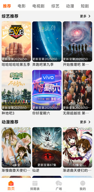 大象影院app最新版