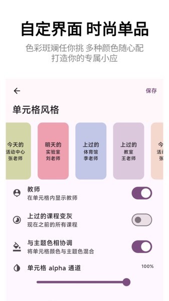 小应生活