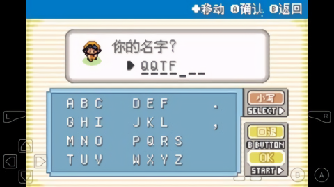 宝可梦水银3.0金手指版