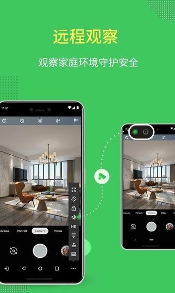 airmirror远程控制手机app