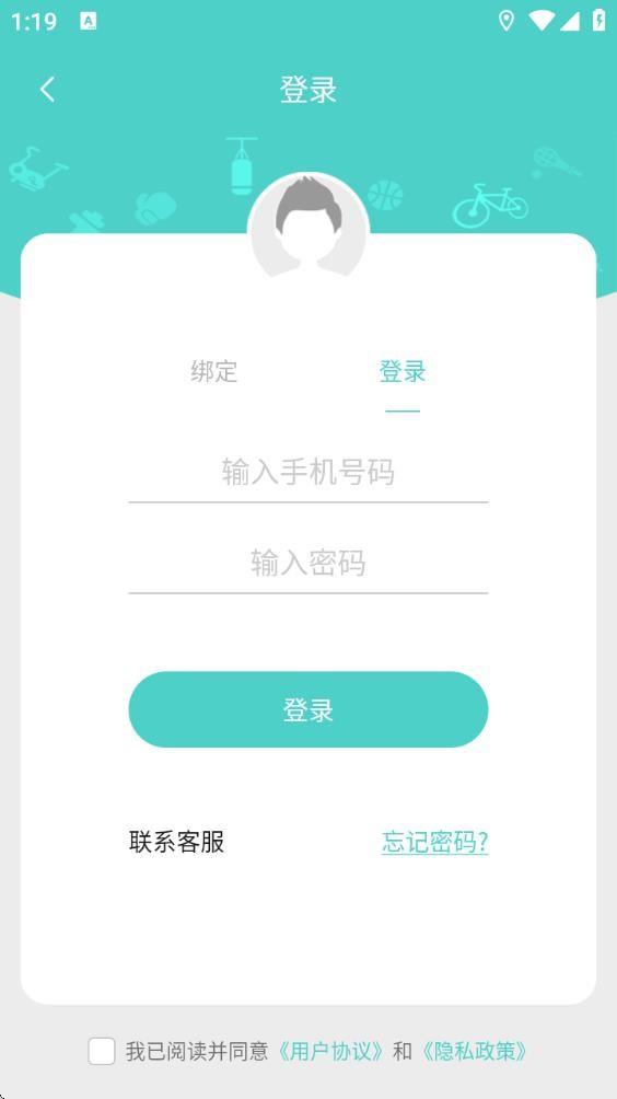小马健康家长版