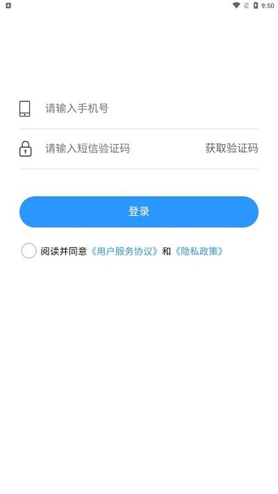 河口行停车服务安卓版