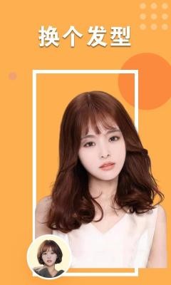 唯美p图软件