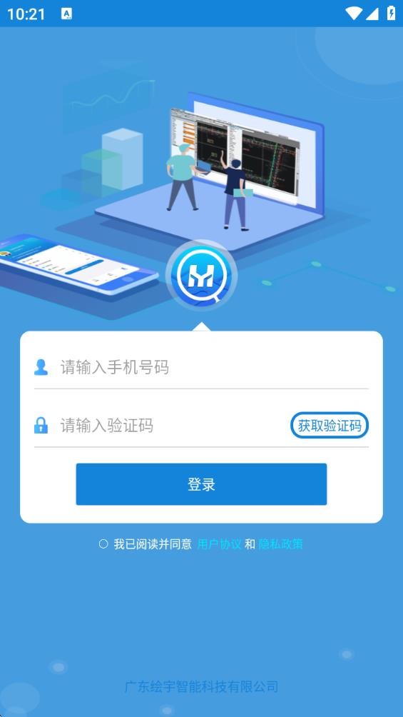 绘管通