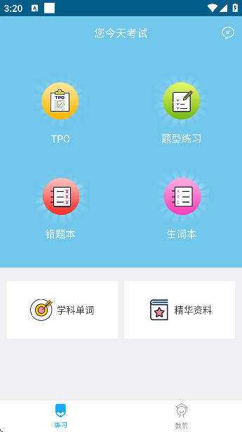 亿学翻译